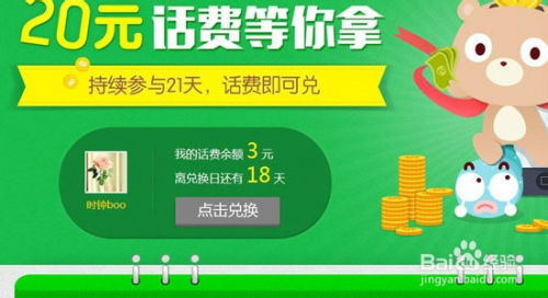 新澳门天天免费谜语10期-百度或新澳2025免费谜语大全,拒绝不实的假营销套-创新解读、专家解析解释与落实