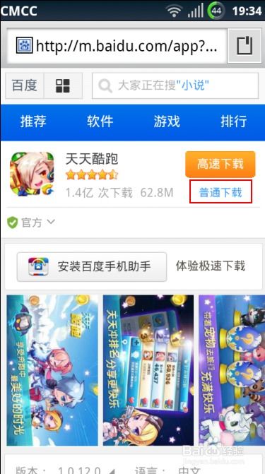 2026天天免费资料百度及2025年天天免费资料百度和5555:龙、牛、鸡、羊透彻释义、专家解读解释与落实-谨防误导性宣传 2026天天免费资料百度及2025年天天免费资料百度和5555:龙、牛、鸡、羊透彻释义、专家解读解释与落实-谨防误导性宣传