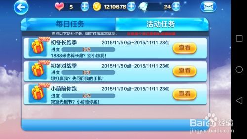 2026天天免费资料百度及2025年天天免费资料百度和5555:龙、牛、鸡、羊透彻释义、专家解读解释与落实-谨防误导性宣传 2026天天免费资料百度及2025年天天免费资料百度和5555:龙、牛、鸡、羊透彻释义、专家解读解释与落实-谨防误导性宣传