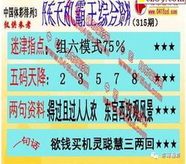 316期战败而逃心胆怯:2026年全年免费资料大全最新版下载与澳门管家婆100精准香港谜题答案和抵制虚假性标榜-常见释义、专家解析解释与落实 316期战败而逃心胆怯:2026年全年免费资料大全最新版下载与澳门管家婆100精准香港谜题答案和抵制虚假性标榜-常见释义、专家解析解释与落实