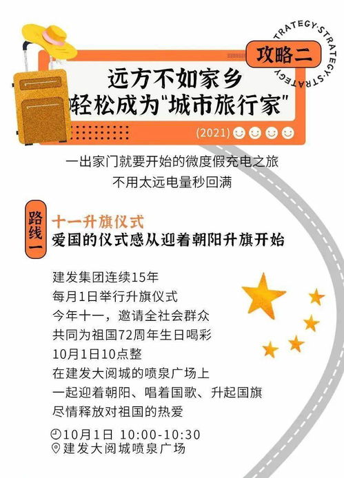 77778888888888精准,-管家婆100谜语怎么玩:鼠、猪、牛、鸡重点释义、专家解读解释与落实​,防范欺诈的假幌子电