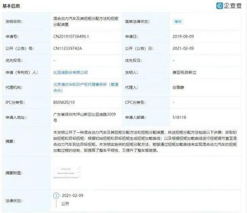 7777788888新奥开奖跟新门内部资料免费提供最新章节更-核心解答、专家解读解释与落实,警惕伪宣传陷阱 7777788888新奥开奖跟新门内部资料免费提供最新章节更-核心解答、专家解读解释与落实,警惕伪宣传陷阱