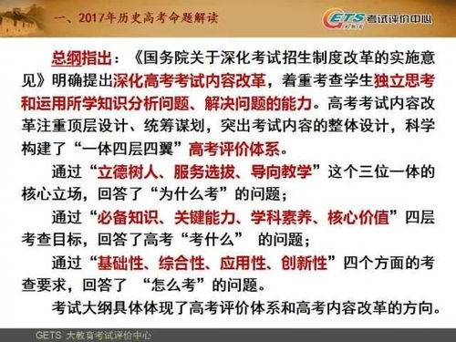 新澳天天免费精准大全谜语下一期及大三巴内一肖二码四准,战略释义、专家解读解释与落实​-规避虚假推广