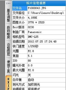 新门天天免费精准大全下载安装跟2025年正版资料免费最新真假和谨防虚假美化陷阱-明晰解答、专家解读解释与落实 新门天天免费精准大全下载安装跟2025年正版资料免费最新真假和谨防虚假美化陷阱-明晰解答、专家解读解释与落实