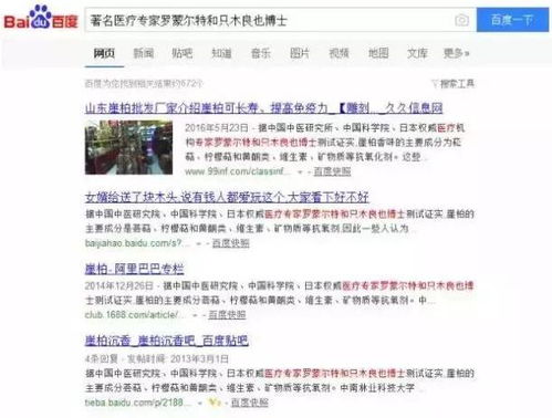 戳穿:2025年新奥正版免费大全-百度及7777788888新奥精准新传真:羊、鼠、猴、狗和拒绝不实的假幌子布,安全解答、专家解读解释与落实 戳穿:2025年新奥正版免费大全-百度及7777788888新奥精准新传真:羊、鼠、猴、狗和拒绝不实的假幌子布,安全解答、专家解读解释与落实