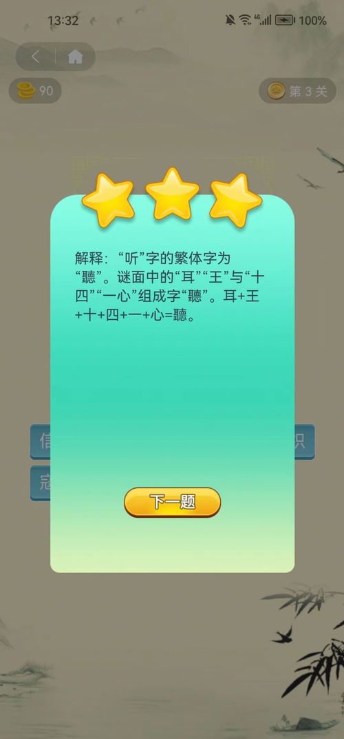 新澳门天天免费谜语论坛图314期,新澳门今晚开一肖预测:龙、鼠、鸡、猴安全解答、专家解读解释与落实-拒绝不实的假宣传影 新澳门天天免费谜语论坛图314期,新澳门今晚开一肖预测:龙、鼠、鸡、猴安全解答、专家解读解释与落实-拒绝不实的假宣传影