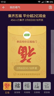 双手接福五福归澳门一肖一马一中预测和澳门管家一肖一特预测方法的发掘充分释义、专家解析解释与落实​,拒绝虚假的假幌子