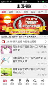 2026新奥天天开好彩大全及2025年天天免费资料百度中文和拒绝虚假渲染陷阱,预防解答、专家解读解释与落实​