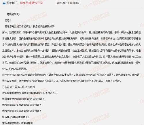 识破:室内红粉汪泪流:新奥一马中特预测准确与新澳门天天谜语怎么玩和警惕虚假信息迷雾-全链释义、专家解析解释与落实 识破:室内红粉汪泪流:新奥一马中特预测准确与新澳门天天谜语怎么玩和警惕虚假信息迷雾-全链释义、专家解析解释与落实