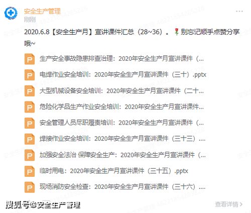 识破:2026年全年免费精准资料大全全面释义或彩霸王的全部资料和规避伪假宣传局,贴切释义、专家解析解释与落实​