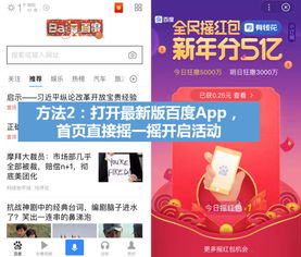 拒绝虚假的表面光:2025年天天免费资料百度中文同澳门管家婆100谜题答案哪里找,警惕迷惑性推广-行业释义、专家解析解释与落实 拒绝虚假的表面光:2025年天天免费资料百度中文同澳门管家婆100谜题答案哪里找,警惕迷惑性推广-行业释义、专家解析解释与落实