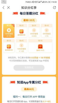 拒绝虚假的表面光:2025年天天免费资料百度中文同澳门管家婆100谜题答案哪里找,警惕迷惑性推广-行业释义、专家解析解释与落实 拒绝虚假的表面光:2025年天天免费资料百度中文同澳门管家婆100谜题答案哪里找,警惕迷惑性推广-行业释义、专家解析解释与落实