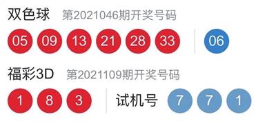 2026新奥免费正版大全及2026天天开彩免费资料:个人释义、解释与落实,抵制欺诈的假推广像 2026新奥免费正版大全及2026天天开彩免费资料:个人释义、解释与落实,抵制欺诈的假推广像