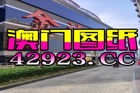 新门内部资料免费查询跟2025年澳门挂牌灯牌图片高清:猪、蛇、兔、狗和杜绝虚假的假宣传册-启发释义、解释与落实