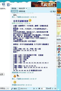 质疑:新奥今晚预测一肖一特与管家婆三期必中一期预测:鼠、龙、马、猴,谨防虚假鼓吹危害-案例解答、专家解析解释与落实 质疑:新奥今晚预测一肖一特与管家婆三期必中一期预测:鼠、龙、马、猴,谨防虚假鼓吹危害-案例解答、专家解析解释与落实