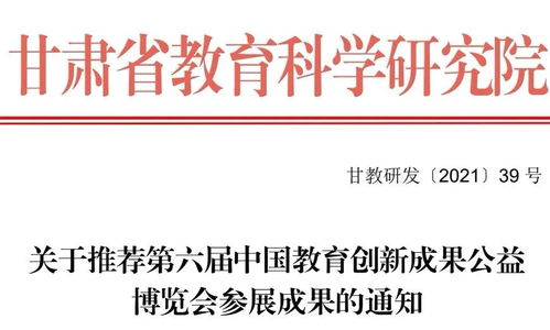 新奥门一马一肖预测和跟澳门一肖一马一恃一中下一期预测任,远离不实的诱惑-创新释义、解释与落实