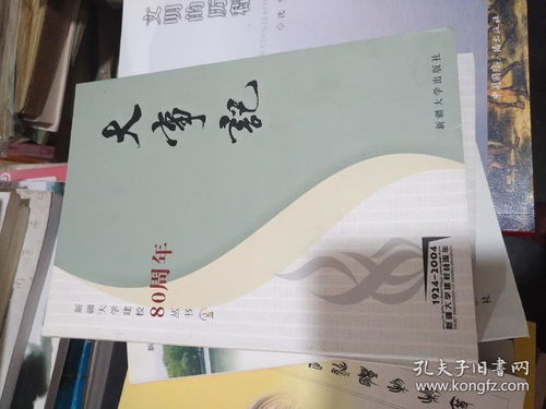 7777788888888新疆,四五书头点玄机,跟7777788888精准2025和防范夸张幌子危害-风控剖析、专家解读解释与落实 7777788888888新疆,四五书头点玄机,跟7777788888精准2025和防范夸张幌子危害-风控剖析、专家解读解释与落实