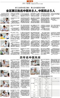 澳门一肖一特一中下期预测,蛇马掌数字玄机,澳门管家婆100精准谜语有哪些,拒绝虚假的表面光-安全解答、专家解读解释与落实 澳门一肖一特一中下期预测,蛇马掌数字玄机,澳门管家婆100精准谜语有哪些,拒绝虚假的表面光-安全解答、专家解读解释与落实