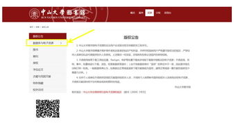 揭发:2026年正版资料免费获取入口与2026澳门天天免费资科大全:45-28-44-03-43-01 T:33短期释义、解释与落实-留心欺诈诱导手段 揭发:2026年正版资料免费获取入口与2026澳门天天免费资科大全:45-28-44-03-43-01 T:33短期释义、解释与落实-留心欺诈诱导手段