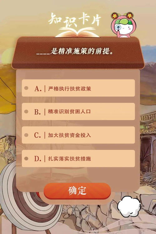 新澳门天天精准大全谜语王子及新澳门天天免费精准大全谜语动物大鼠、羊、兔、猴和拒绝虚假的承诺-宏观释义、解释与落实