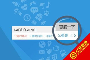 2025年新奥正版免费大全-百度及7777788888888精准服务内容:清晰释义、专家解读解释与落实,防范虚假诱惑钩 2025年新奥正版免费大全-百度及7777788888888精准服务内容:清晰释义、专家解读解释与落实,防范虚假诱惑钩