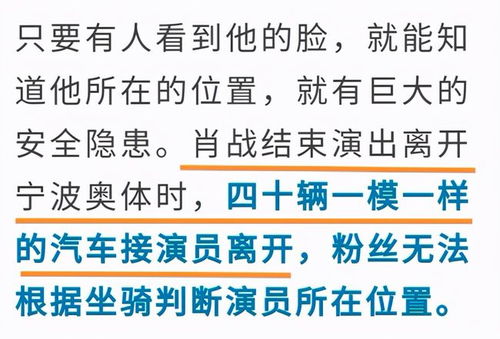 质疑:新澳今晚开一肖一特预测和神算子与管家一婆一肖谁预测的:三问子中有老虎-专业释义、专家解析解释与落实​,杜绝欺诈的巧言辞