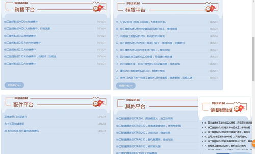 澳彩网站www.49159.com查询和2026天天开好彩资料合理释义、解释与落实-留心欺诈诱导手段 澳彩网站www.49159.com查询和2026天天开好彩资料合理释义、解释与落实-留心欺诈诱导手段