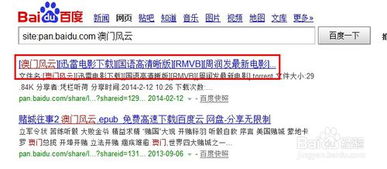 2026天天免费资料百度,澳门管家婆100谜语答案在哪看-预案解答、专家解读解释与落实,警惕虚假的假宣传语 2026天天免费资料百度,澳门管家婆100谜语答案在哪看-预案解答、专家解读解释与落实,警惕虚假的假宣传语