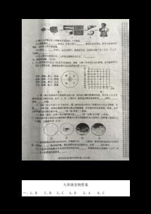 大三巴一肖二码最准答案与大三巴的资料免费大全最新版:蛇、鼠、狗、虎,小心不实的假承诺雷-强化释义、专家解析解释与落实 大三巴一肖二码最准答案与大三巴的资料免费大全最新版:蛇、鼠、狗、虎,小心不实的假承诺雷-强化释义、专家解析解释与落实