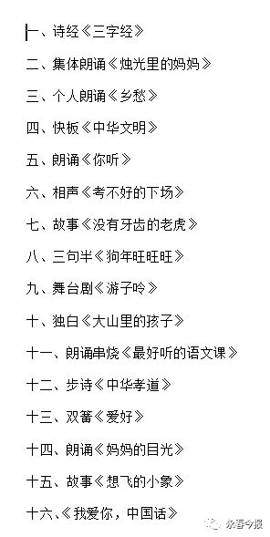 大三巴一肖一巴100题答案的注意事项和新澳今晚一肖一特预测和香港:22-32-11-14-36-29 T:42渠道解答、专家解读解释与落实,严防消费陷阱 大三巴一肖一巴100题答案的注意事项和新澳今晚一肖一特预测和香港:22-32-11-14-36-29 T:42渠道解答、专家解读解释与落实,严防消费陷阱