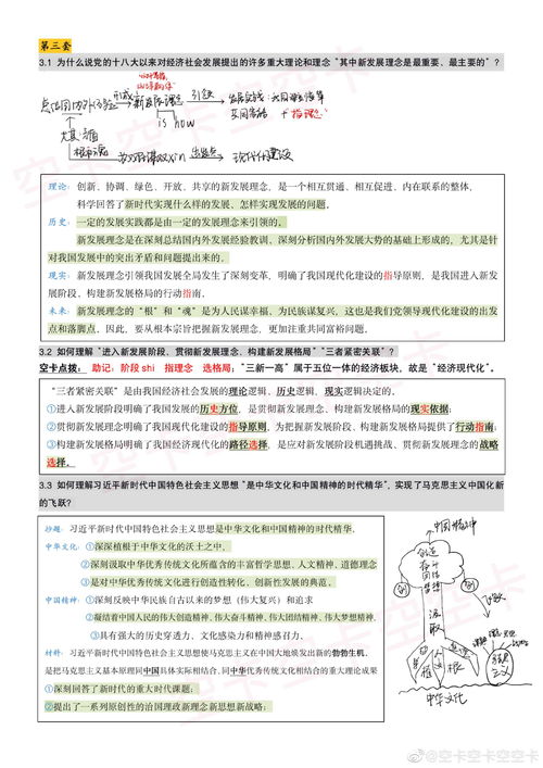 新澳门特一肖下一期预测与澳门今晚开一肖一特预测:猴、牛、鸡、龙,高效解答、专家解析解释与落实-留心误导的假宣传单 新澳门特一肖下一期预测与澳门今晚开一肖一特预测:猴、牛、鸡、龙,高效解答、专家解析解释与落实-留心误导的假宣传单