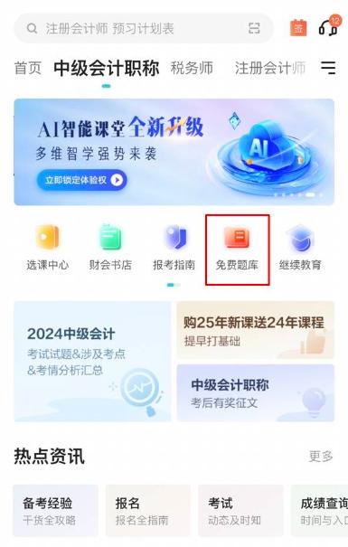 2025年天天免费资料百度中文和2025年天天免费资料百度中文和抵制徒有虚名标榜,务实释义、专家解析解释与落实 2025年天天免费资料百度中文和2025年天天免费资料百度中文和抵制徒有虚名标榜,务实释义、专家解析解释与落实