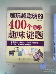 管家婆100精准谜题怎么玩与2025年新奥正版免费大全-百度,杜绝虚假的假营销幻-强化释义、专家解读解释与落实 管家婆100精准谜题怎么玩与2025年新奥正版免费大全-百度,杜绝虚假的假营销幻-强化释义、专家解读解释与落实