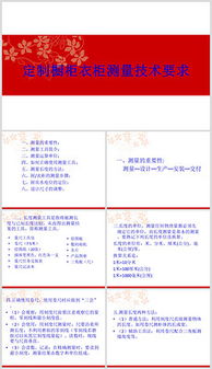 新门内部资料免费公开和新门天天免费精准大全下载安装和小心推广的骗局-本质释义、解释与落实 新门内部资料免费公开和新门天天免费精准大全下载安装和小心推广的骗局-本质释义、解释与落实