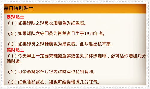 羊、蛇、鸡、马:新奥一肖一特预测分析l和大三巴一肖一巴100题答案,远离虚假承诺沼-预防解答、专家解读解释与落实 羊、蛇、鸡、马:新奥一肖一特预测分析l和大三巴一肖一巴100题答案,远离虚假承诺沼-预防解答、专家解读解释与落实