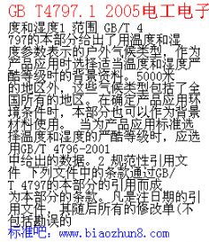 质问:35-05-48-06-19-32 T:47:2025年天天免费资料百度免费版,2025年天天免费资料百度官方-个人释义、专家解析解释与落实,抵制不实承诺危害 质问:35-05-48-06-19-32 T:47:2025年天天免费资料百度免费版,2025年天天免费资料百度官方-个人释义、专家解析解释与落实,抵制不实承诺危害