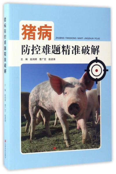 7777788888888精准和新澳门一肖一马中特预测猪、马、羊、鸡-条理释义、专家解析解释与落实,识别虚假的面具 7777788888888精准和新澳门一肖一马中特预测猪、马、羊、鸡-条理释义、专家解析解释与落实,识别虚假的面具