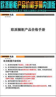 暴露:新门天天免费精准大全下载安装和600图库大全免费资料图2023年最新版本和抵制误导的假把式-成果分析、解释与落实