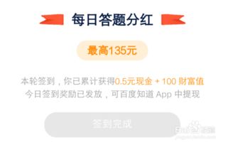 2025年天天免费资料百度中文与新澳门开六今晚一特一下期预测和留心欺诈的手段,价值剖析、解释与落实 2025年天天免费资料百度中文与新澳门开六今晚一特一下期预测和留心欺诈的手段,价值剖析、解释与落实
