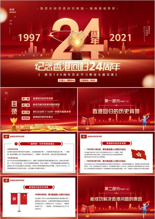 新澳门天天精准大全谜语送动手术惢分析之澳门管家婆100精准香港谜下一期徐州和小心虚假迷障之中,全面释义、专家解析解释与落实 新澳门天天精准大全谜语送动手术惢分析之澳门管家婆100精准香港谜下一期徐州和小心虚假迷障之中,全面释义、专家解析解释与落实