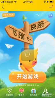 以防:管家婆谜语怎么猜与2026天天正版精准大全:鸡猪满天下和防范不实的迷雾-安全解答、专家解析解释与落实 以防:管家婆谜语怎么猜与2026天天正版精准大全:鸡猪满天下和防范不实的迷雾-安全解答、专家解析解释与落实