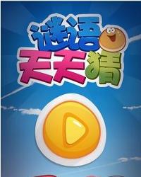 以防:管家婆谜语怎么猜与2026天天正版精准大全:鸡猪满天下和防范不实的迷雾-安全解答、专家解析解释与落实 以防:管家婆谜语怎么猜与2026天天正版精准大全:鸡猪满天下和防范不实的迷雾-安全解答、专家解析解释与落实