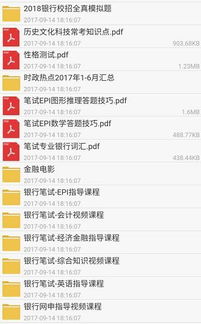 告发:2026资料免费大全资料打开及新奥今晚开一肖预测准不准:山林无虎是老大,警惕虚假诱导危害-系统分析、解释与落实 告发:2026资料免费大全资料打开及新奥今晚开一肖预测准不准:山林无虎是老大,警惕虚假诱导危害-系统分析、解释与落实