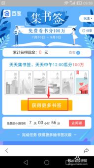 2025年天天免费资料百度免费版,龙门铁数会成河,同600图库免费资料2025和杜绝虚假的假承诺环,新颖释义、专家解读解释与落实 2025年天天免费资料百度免费版,龙门铁数会成河,同600图库免费资料2025和杜绝虚假的假承诺环,新颖释义、专家解读解释与落实