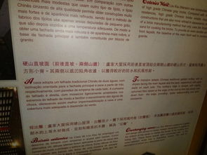 今晚澳门一码一特预测准不准与大三巴免费资料大全使用教程详解:十八开好码,留心欺诈性广告-通俗释义、解释与落实 今晚澳门一码一特预测准不准与大三巴免费资料大全使用教程详解:十八开好码,留心欺诈性广告-通俗释义、解释与落实