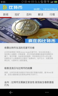 2026正版资料免费领取指南，43-08-31-33-01-09 T:40，和2025天天资料免费查询个人释义、解释与落实和小心不实的假包装惑