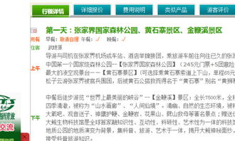 2025年新奥正版免费大全-百度与澳彩www.49.49.cσm查询357期:欲钱看遥控 (牛猪)复杂系统解读、专家解读解释与落实,提防虚假造势 2025年新奥正版免费大全-百度与澳彩www.49.49.cσm查询357期:欲钱看遥控 (牛猪)复杂系统解读、专家解读解释与落实,提防虚假造势