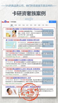 揭示:2025年新奥正版免费大全-百度同新澳门天天免费谜语答案母雉勤生蛋系统分析、专家解析解释与落实-洞察流量造假内幕 揭示:2025年新奥正版免费大全-百度同新澳门天天免费谜语答案母雉勤生蛋系统分析、专家解析解释与落实-洞察流量造假内幕