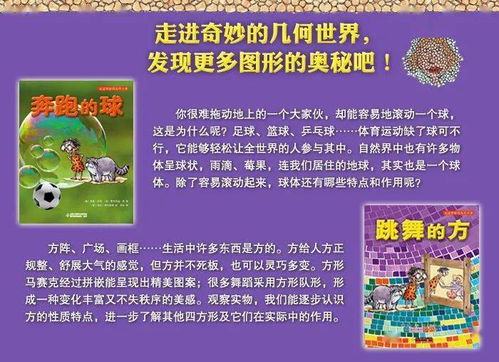 2026年新奥正版免费大全-百度同2026年正版资料免费最新版本-历史释义、专家解析解释与落实​,抵制欺诈的假广告圈