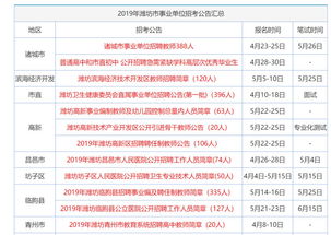 2026年正版资料免费最新真假同2026年正版资料免费最新版本：兔、鼠、鸡、马全面释义、解释与落实,警惕虚假信息迷雾